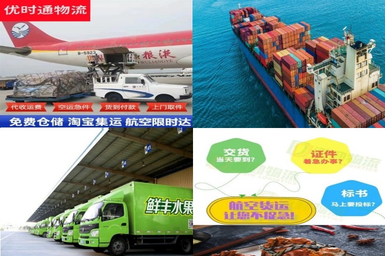 徐汇到太原航空货运公司-徐汇到太原物流专线