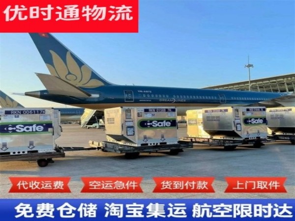 徐汇到太原空运加急专线